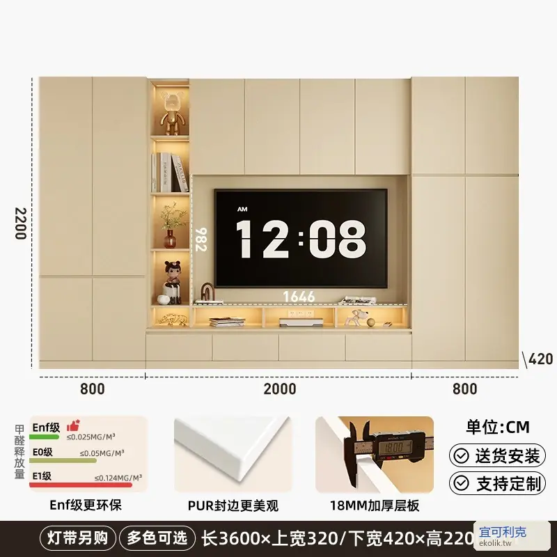 電視櫃 類系統櫃成品